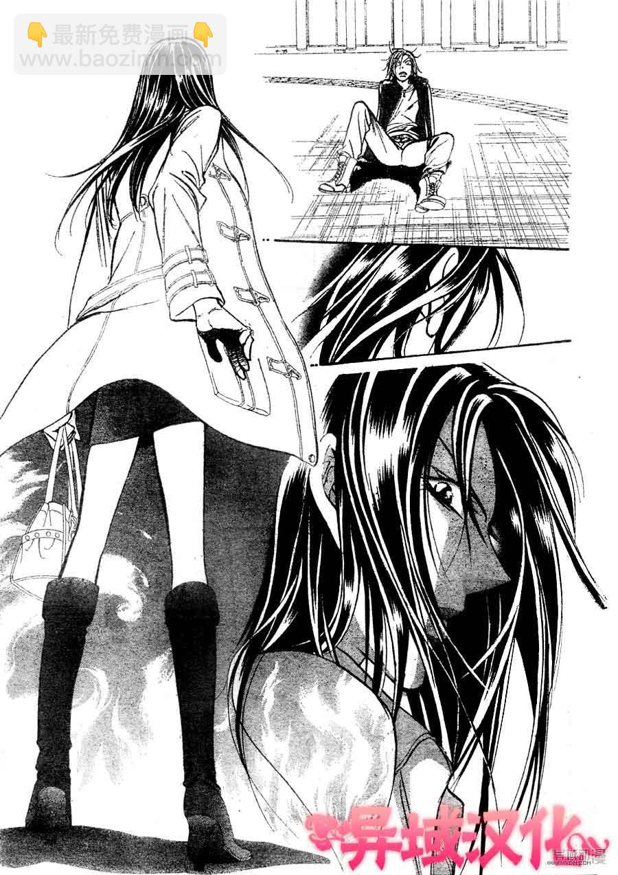 《Skip Beat 下一站巨星》第149话 第23页