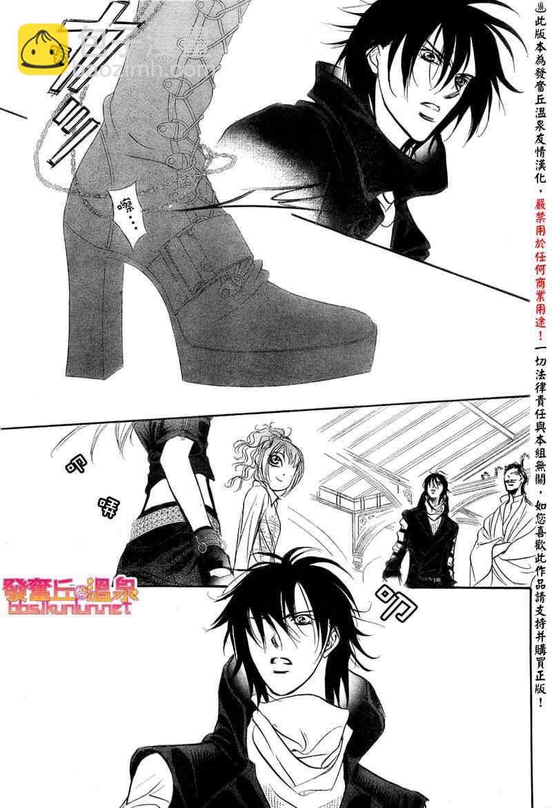 《Skip Beat 下一站巨星》第154话 第19页