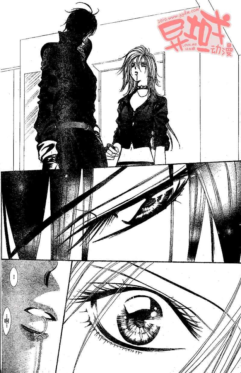 《Skip Beat 下一站巨星》第155话 第21页