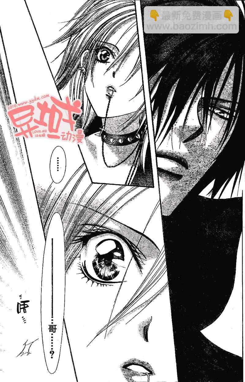 《Skip Beat 下一站巨星》第155话 第30页