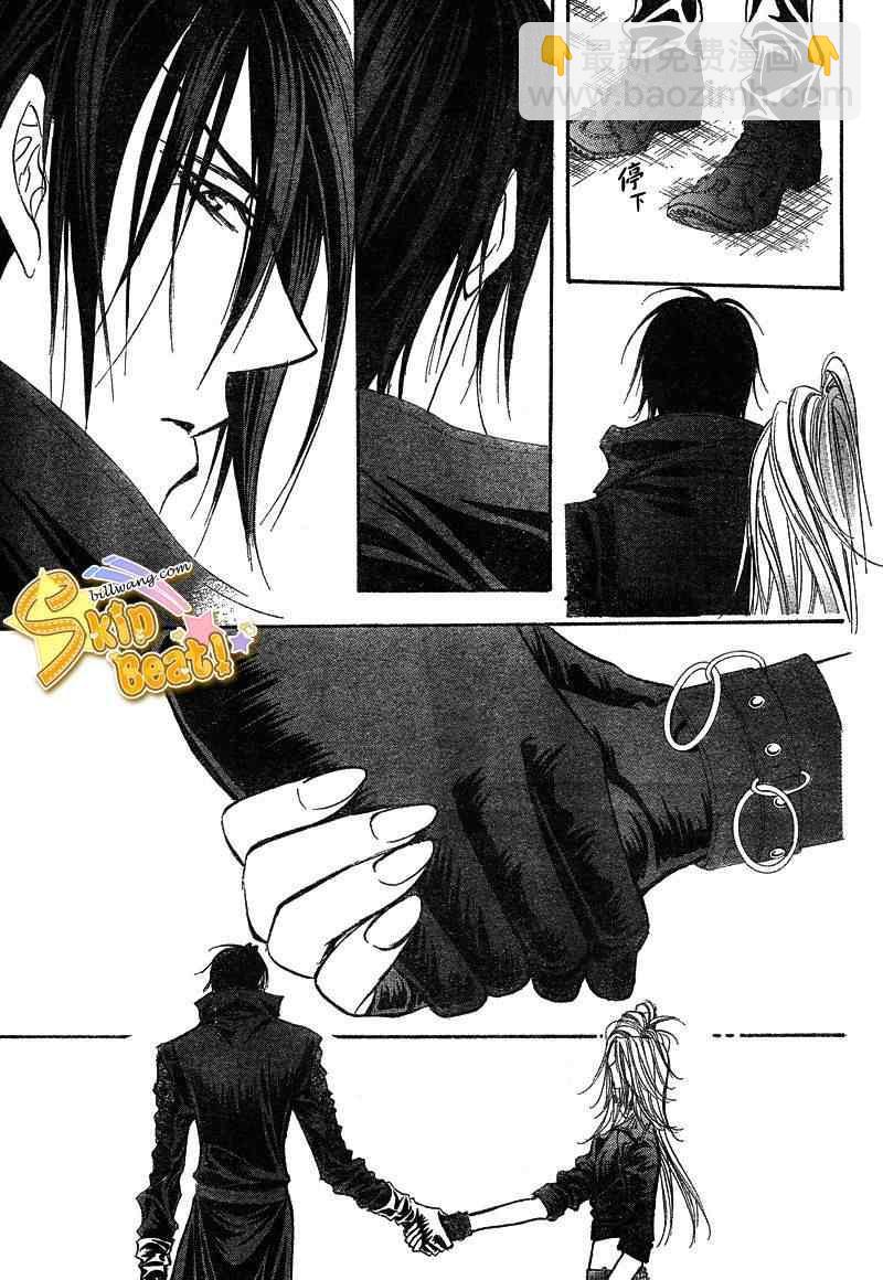 《Skip Beat 下一站巨星》第156话 第11页