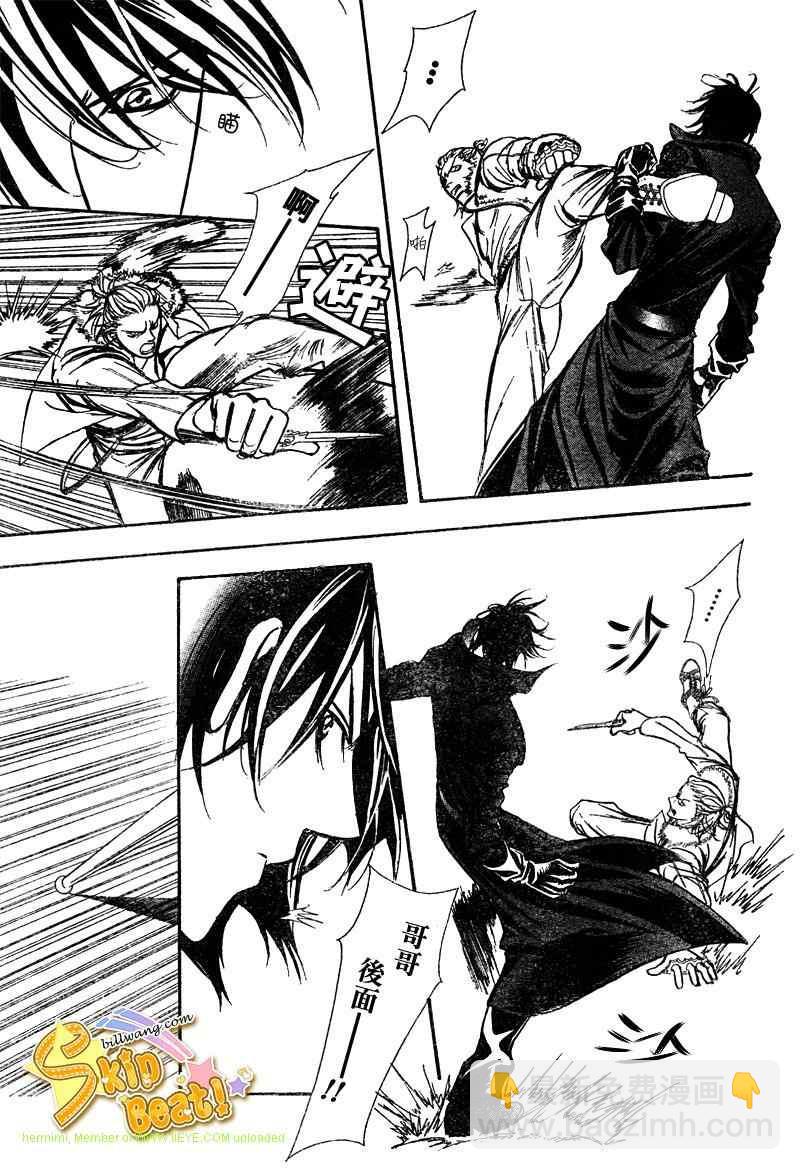 《Skip Beat 下一站巨星》第158话 第19页