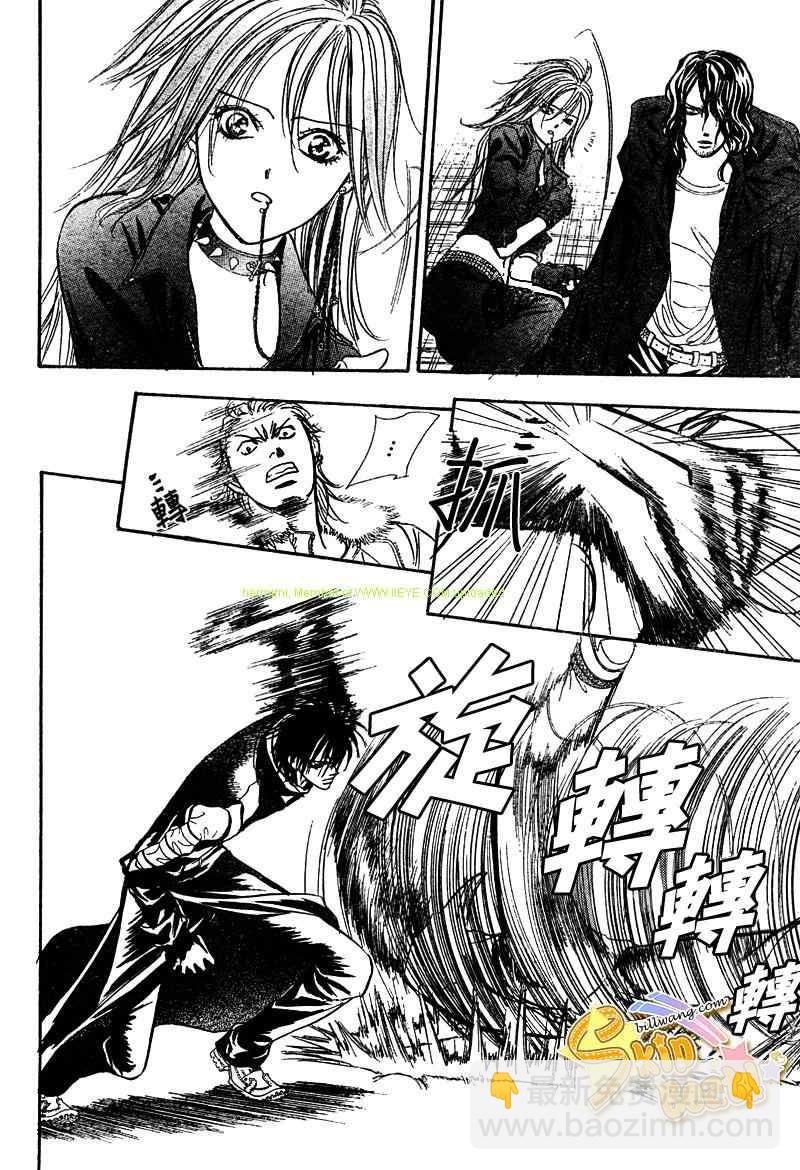 《Skip Beat 下一站巨星》第158话 第22页