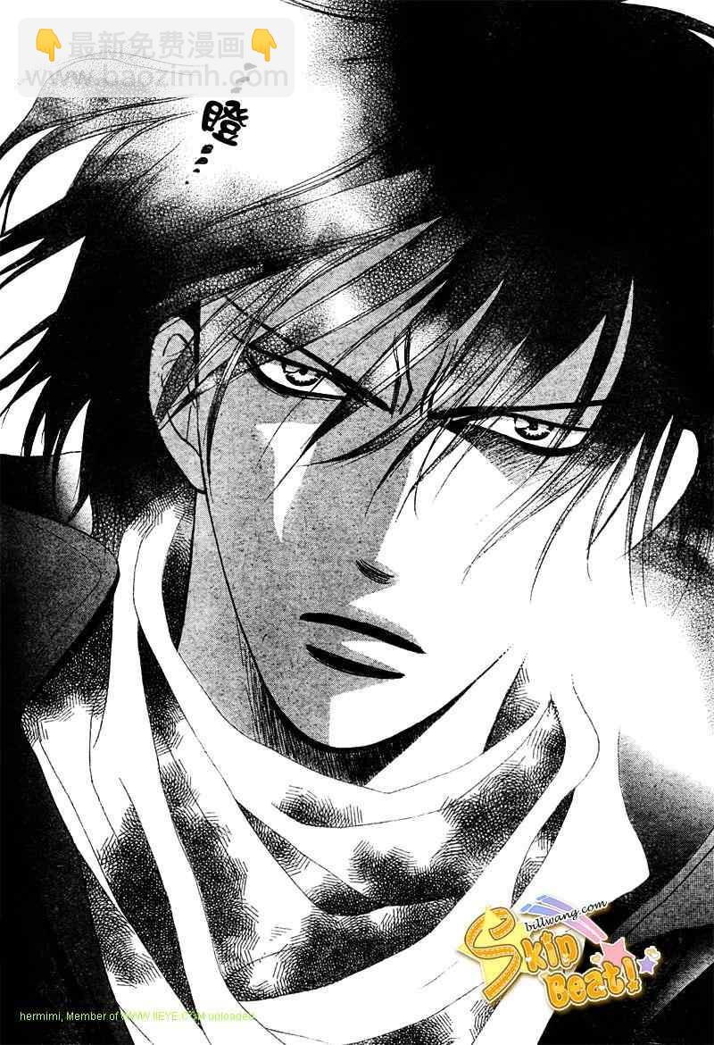 《Skip Beat 下一站巨星》第158话 第24页