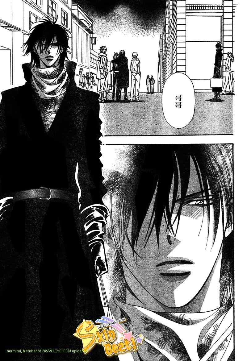 《Skip Beat 下一站巨星》第158话 第3页