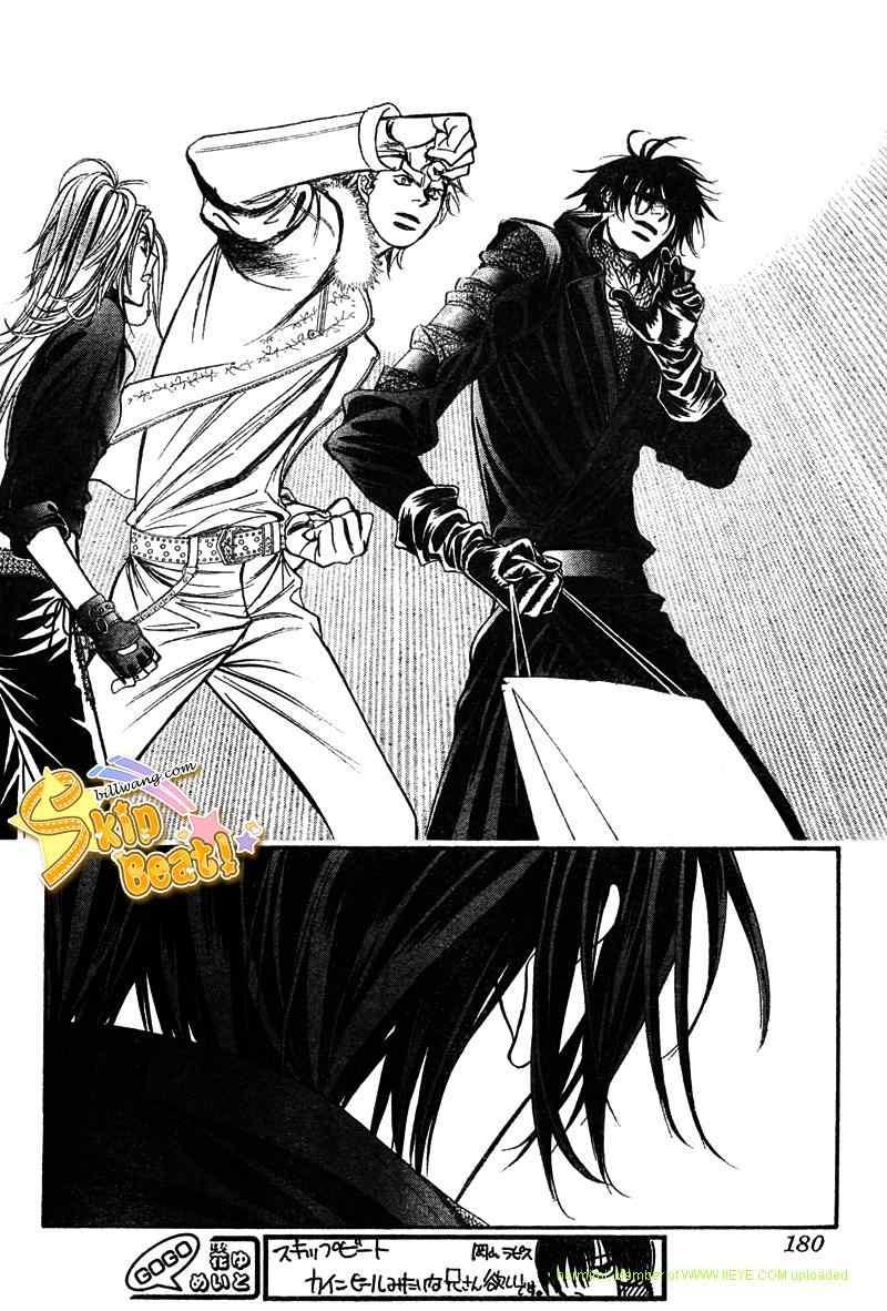 《Skip Beat 下一站巨星》第158话 第8页