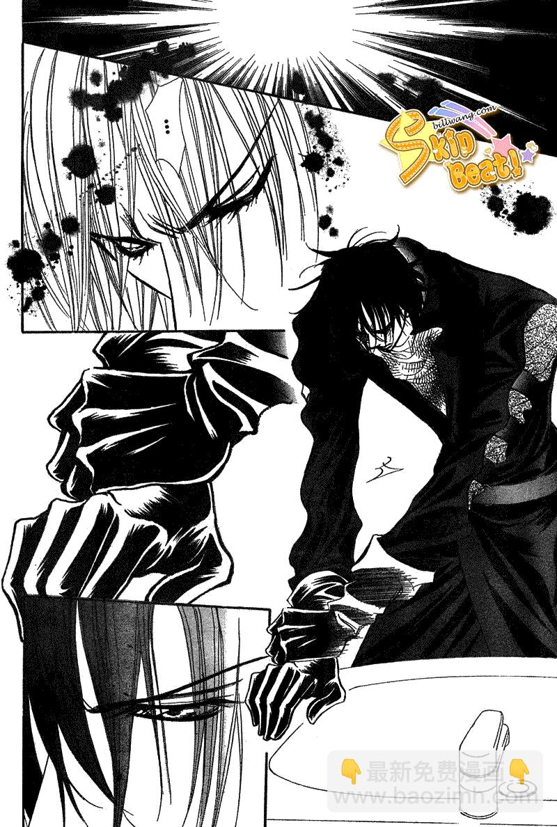 《Skip Beat 下一站巨星》第160话 第12页