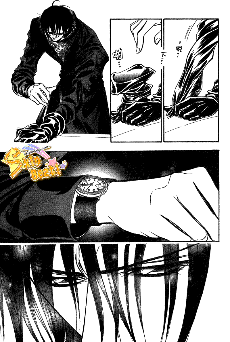 《Skip Beat 下一站巨星》第160话 第13页
