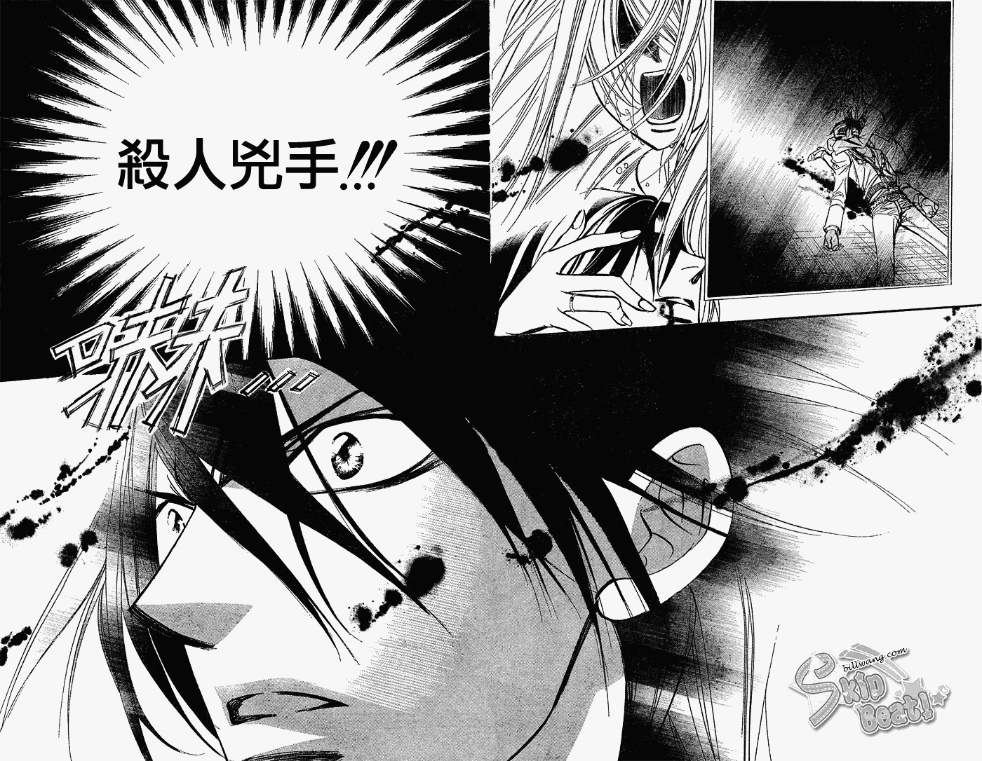 《Skip Beat 下一站巨星》第159话 第10页