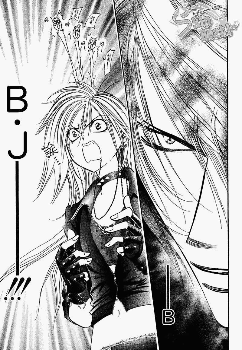 《Skip Beat 下一站巨星》第159话 第5页
