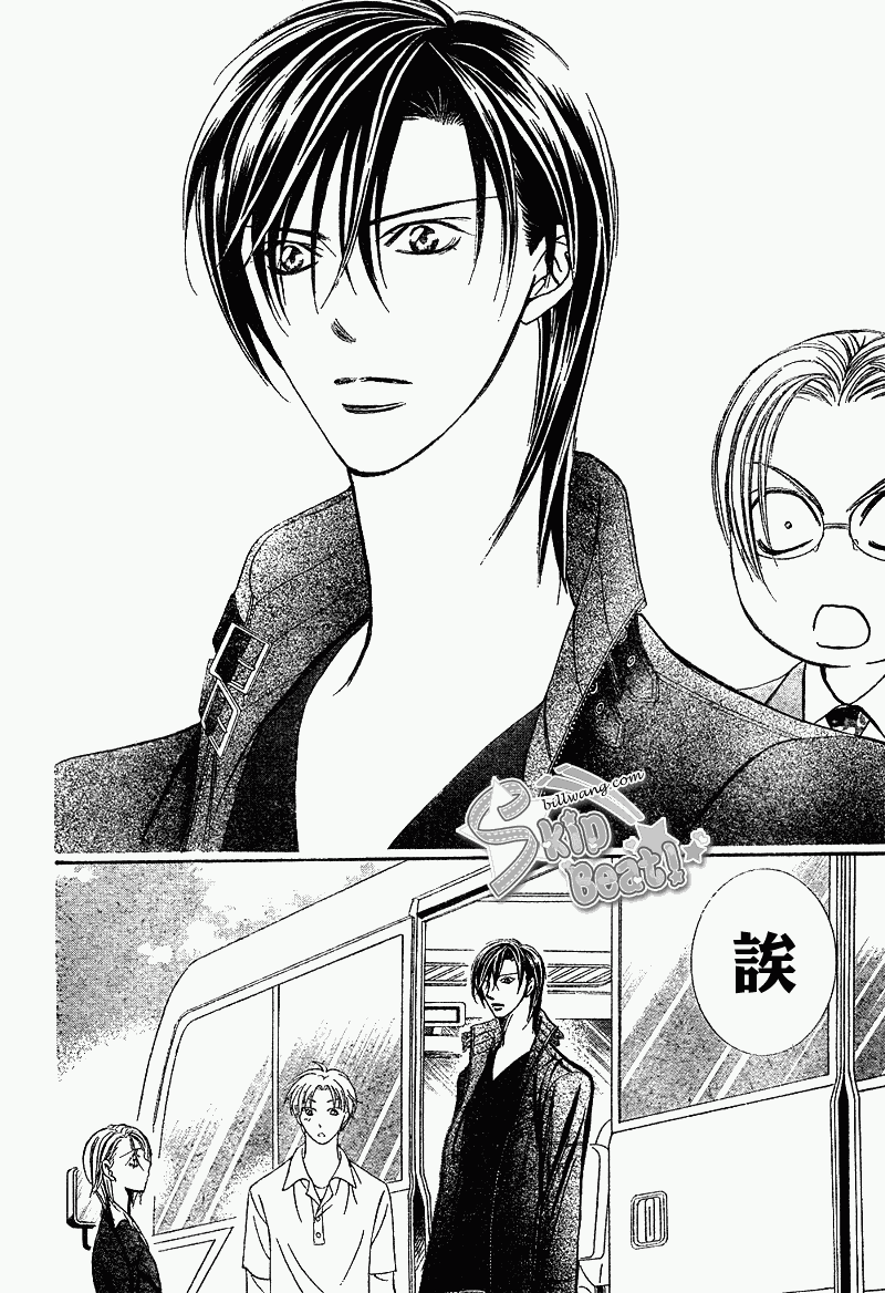 《Skip Beat 下一站巨星》第163话 第14页