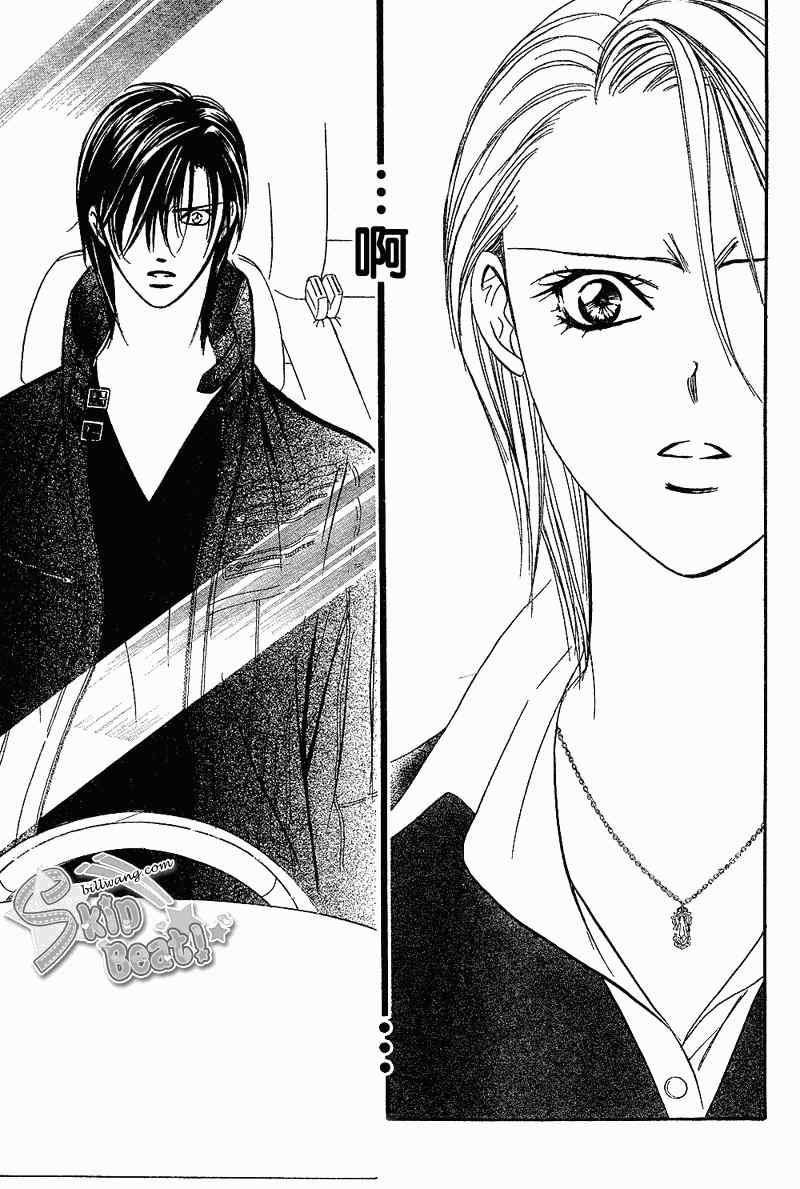 《Skip Beat 下一站巨星》第165话 第13页