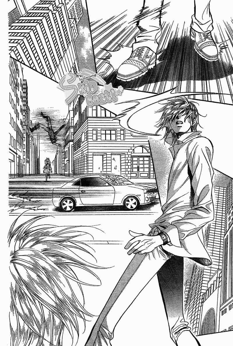 《Skip Beat 下一站巨星》第165话 第2页