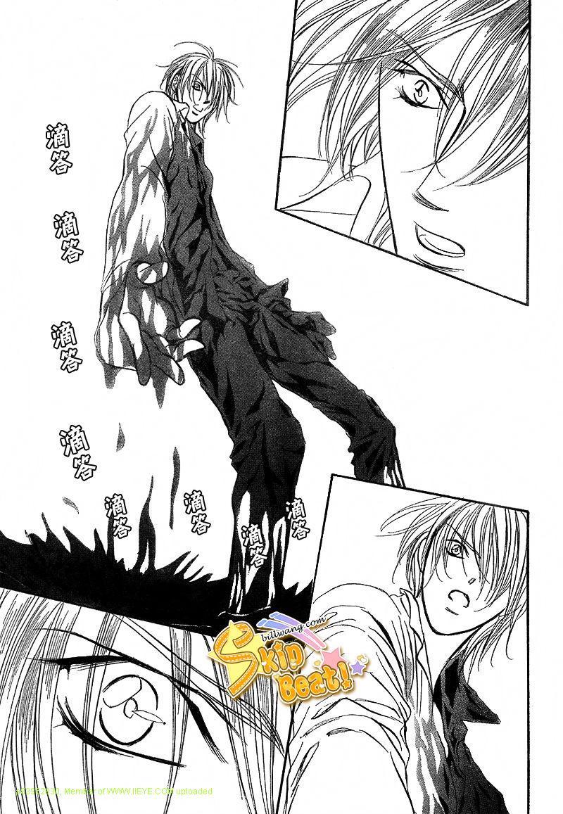 《Skip Beat 下一站巨星》第166话 第15页