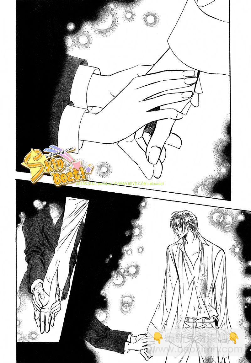 《Skip Beat 下一站巨星》第166话 第16页