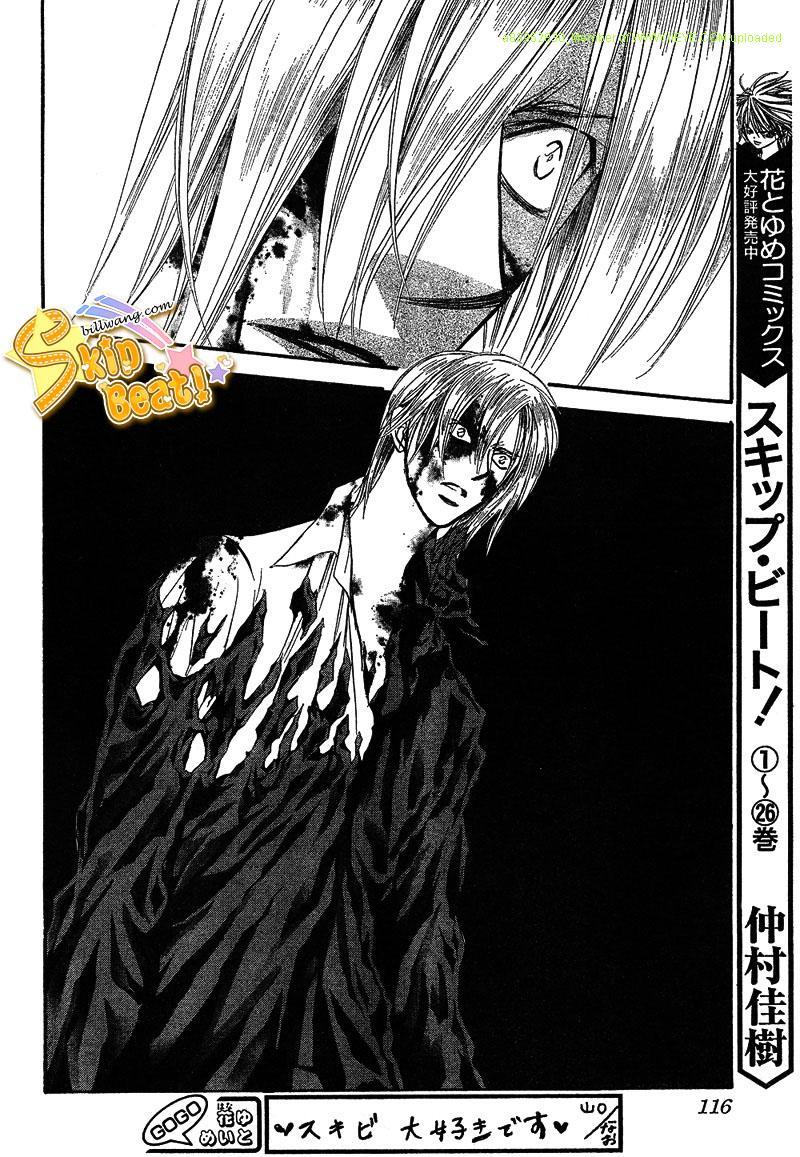 《Skip Beat 下一站巨星》第166话 第6页