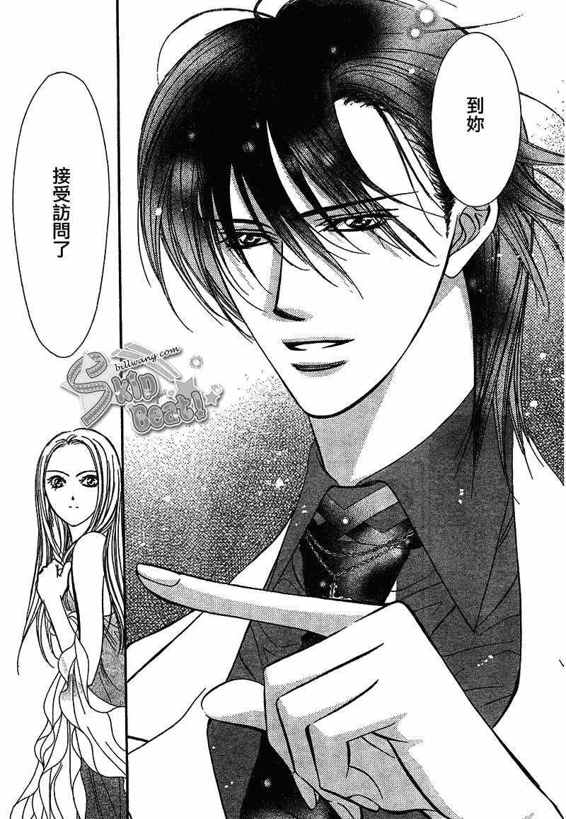 《Skip Beat 下一站巨星》第172话 第19页