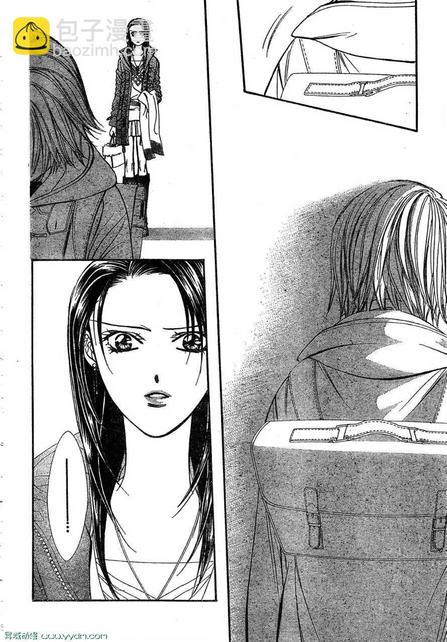 《Skip Beat 下一站巨星》第170话 第8页