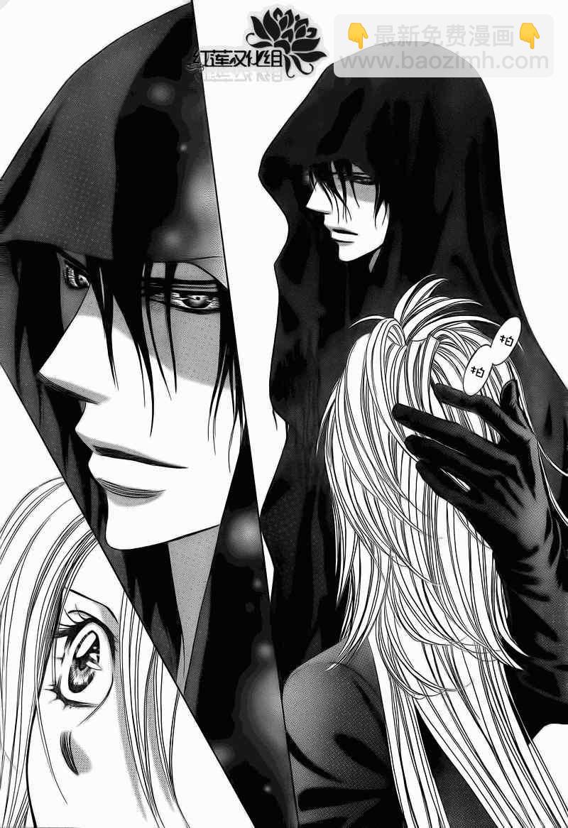 《Skip Beat 下一站巨星》第178话 第20页