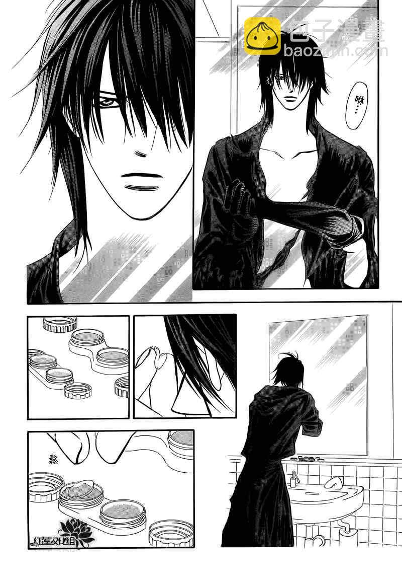 《Skip Beat 下一站巨星》第178话 第2页