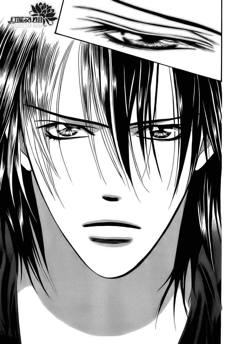 《Skip Beat 下一站巨星》第178话 第3页