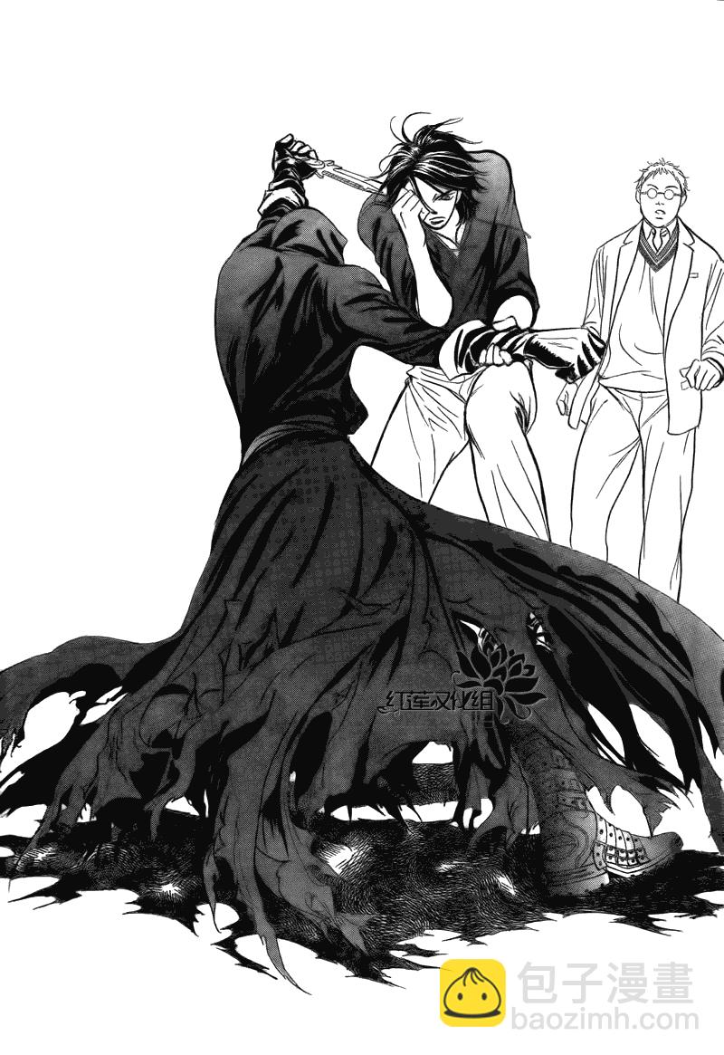 《Skip Beat 下一站巨星》第179话 第15页