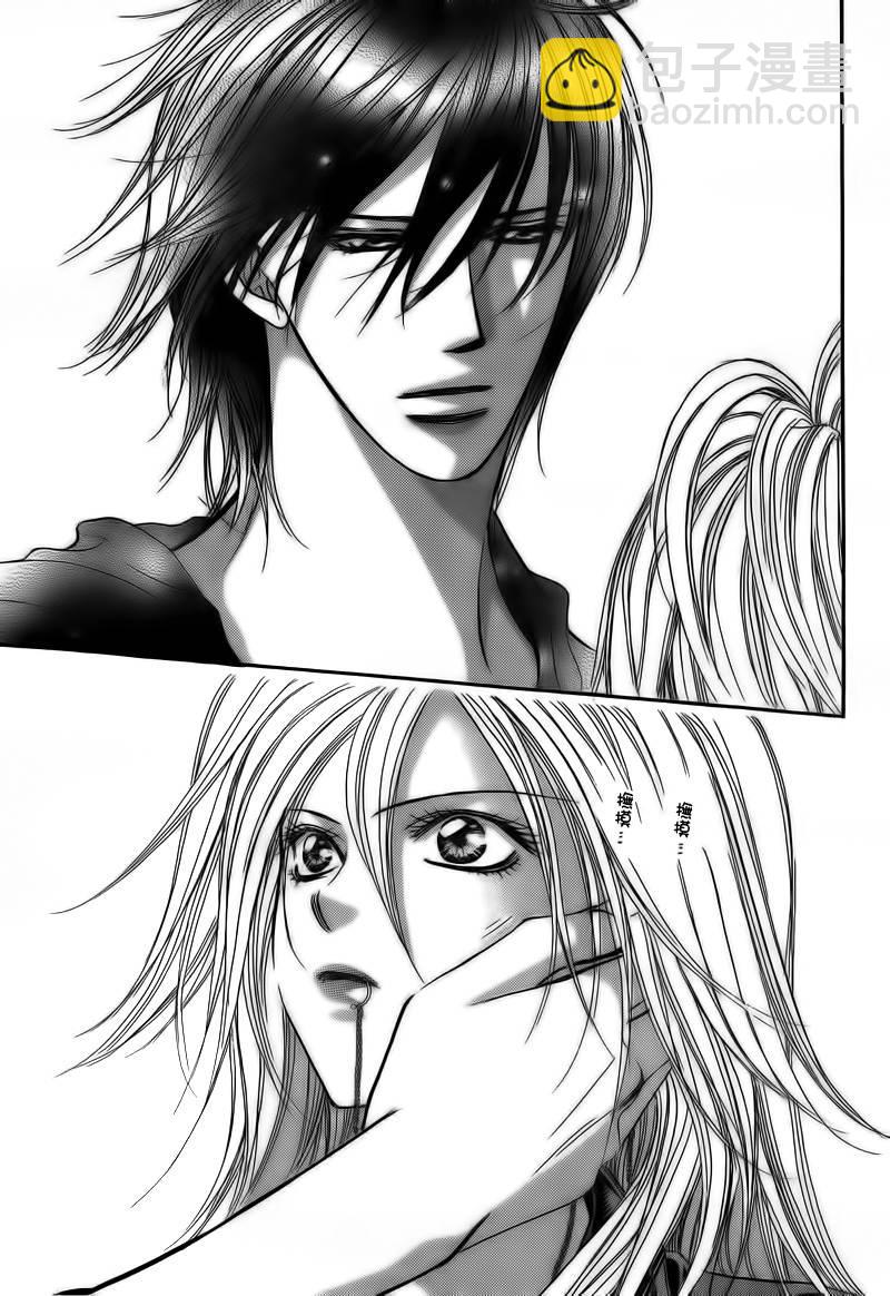 《Skip Beat 下一站巨星》第177话 第17页