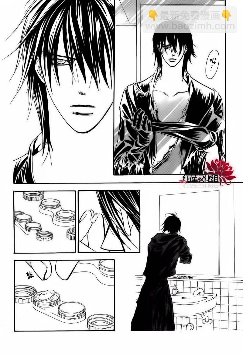 《Skip Beat 下一站巨星》第177话 第24页