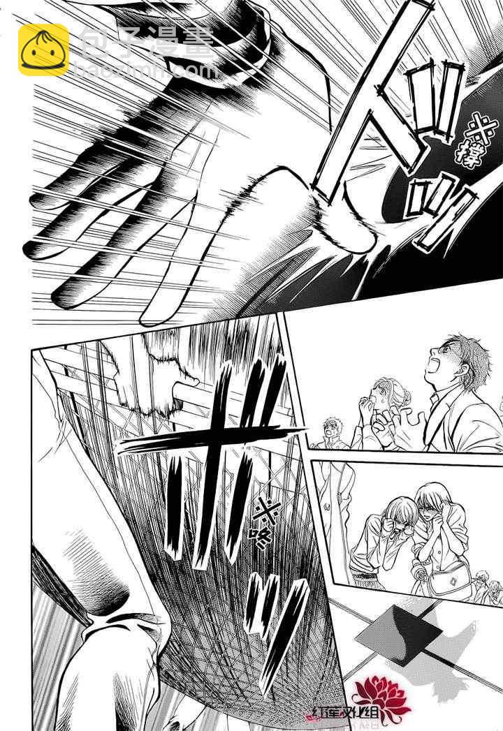 《Skip Beat 下一站巨星》第184话 第16页