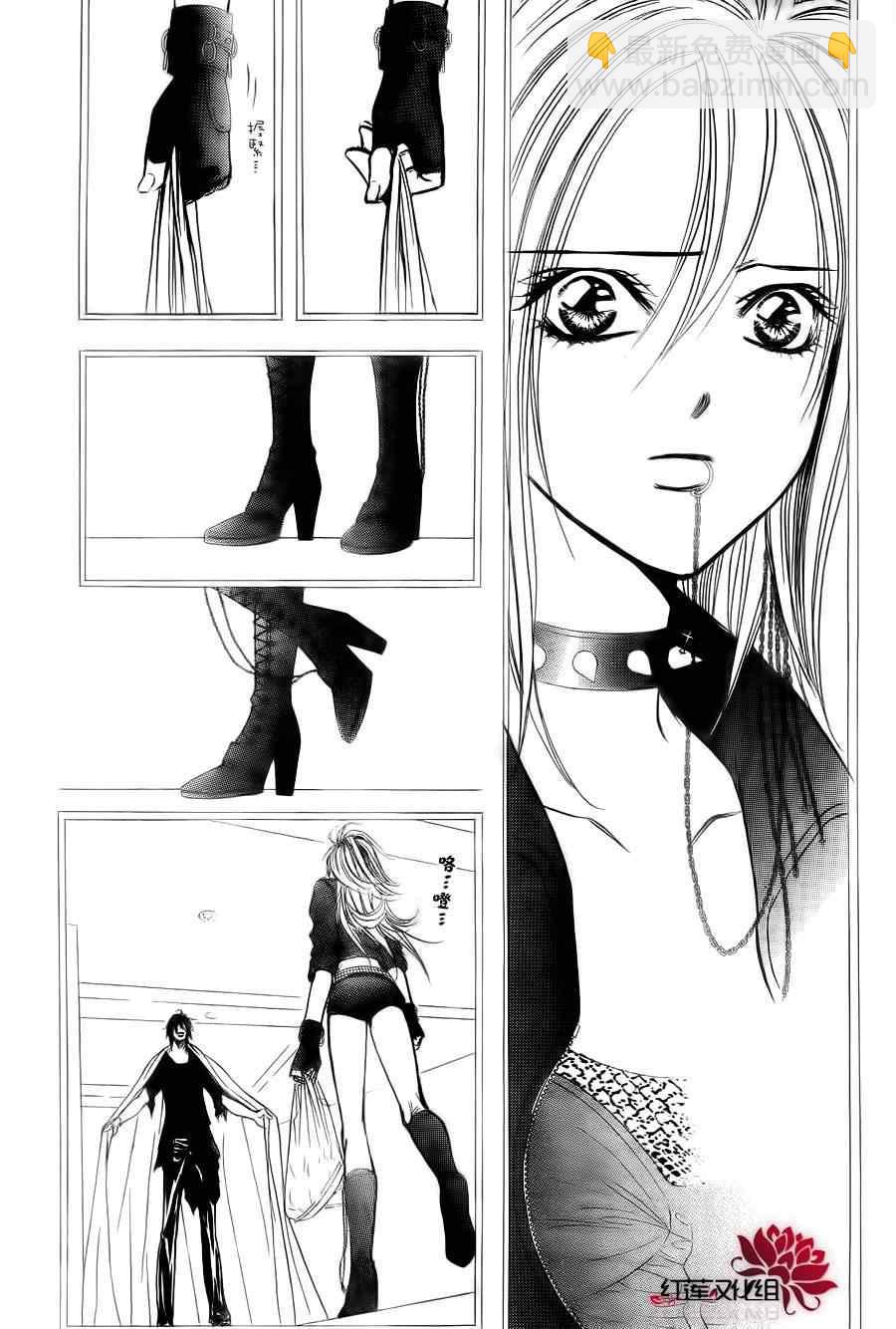 《Skip Beat 下一站巨星》第181话 第16页