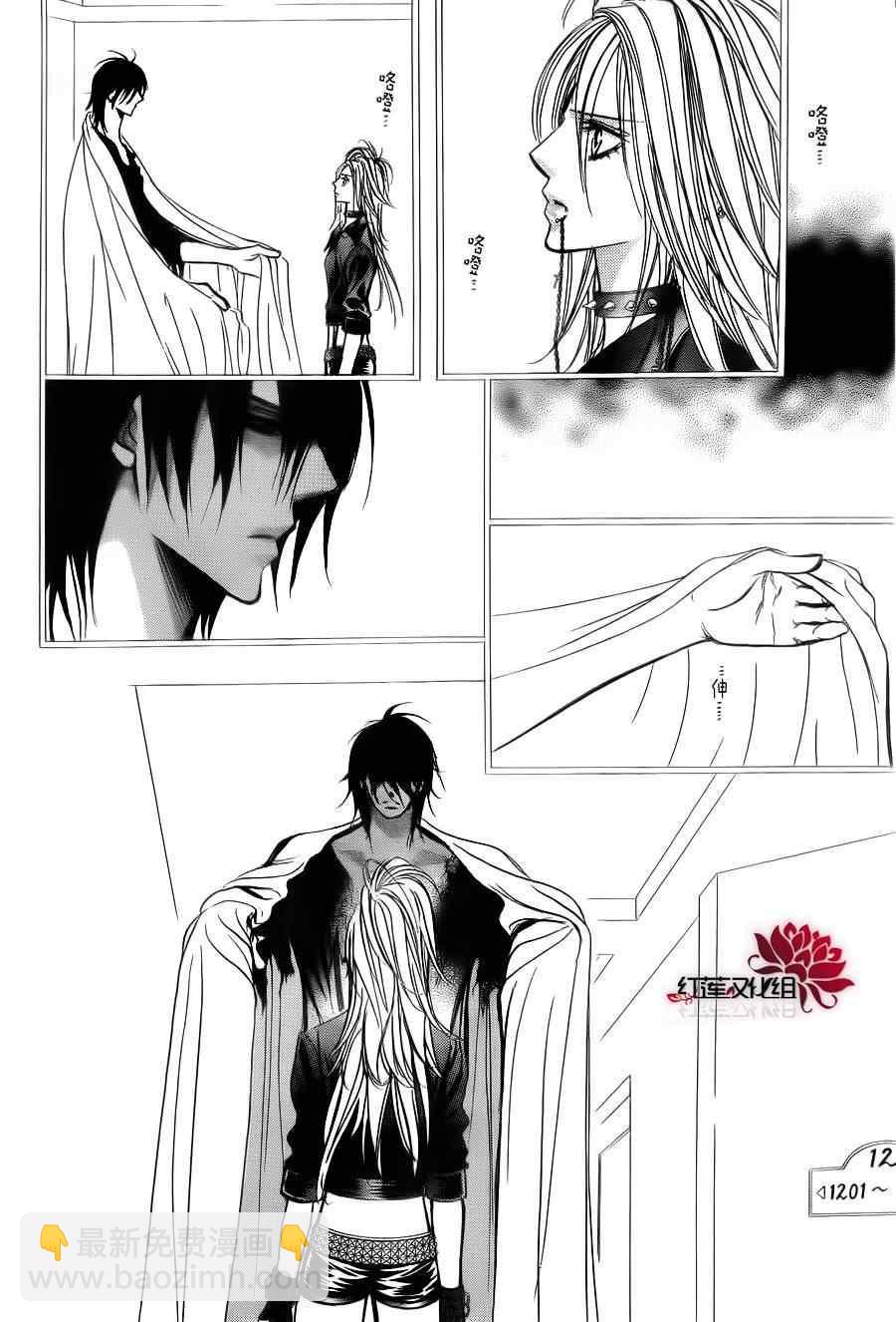 《Skip Beat 下一站巨星》第181话 第17页
