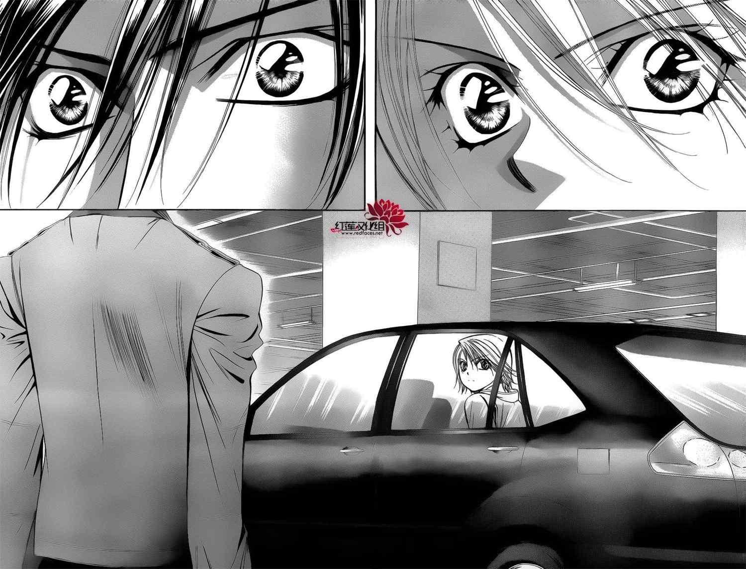 《Skip Beat 下一站巨星》第191话 第2页