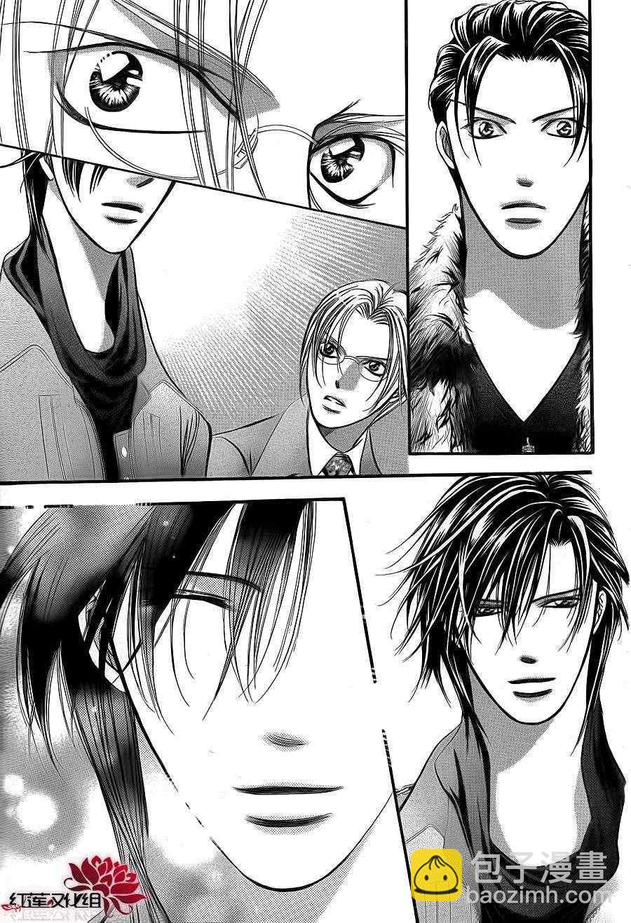 《Skip Beat 下一站巨星》第190话 第14页