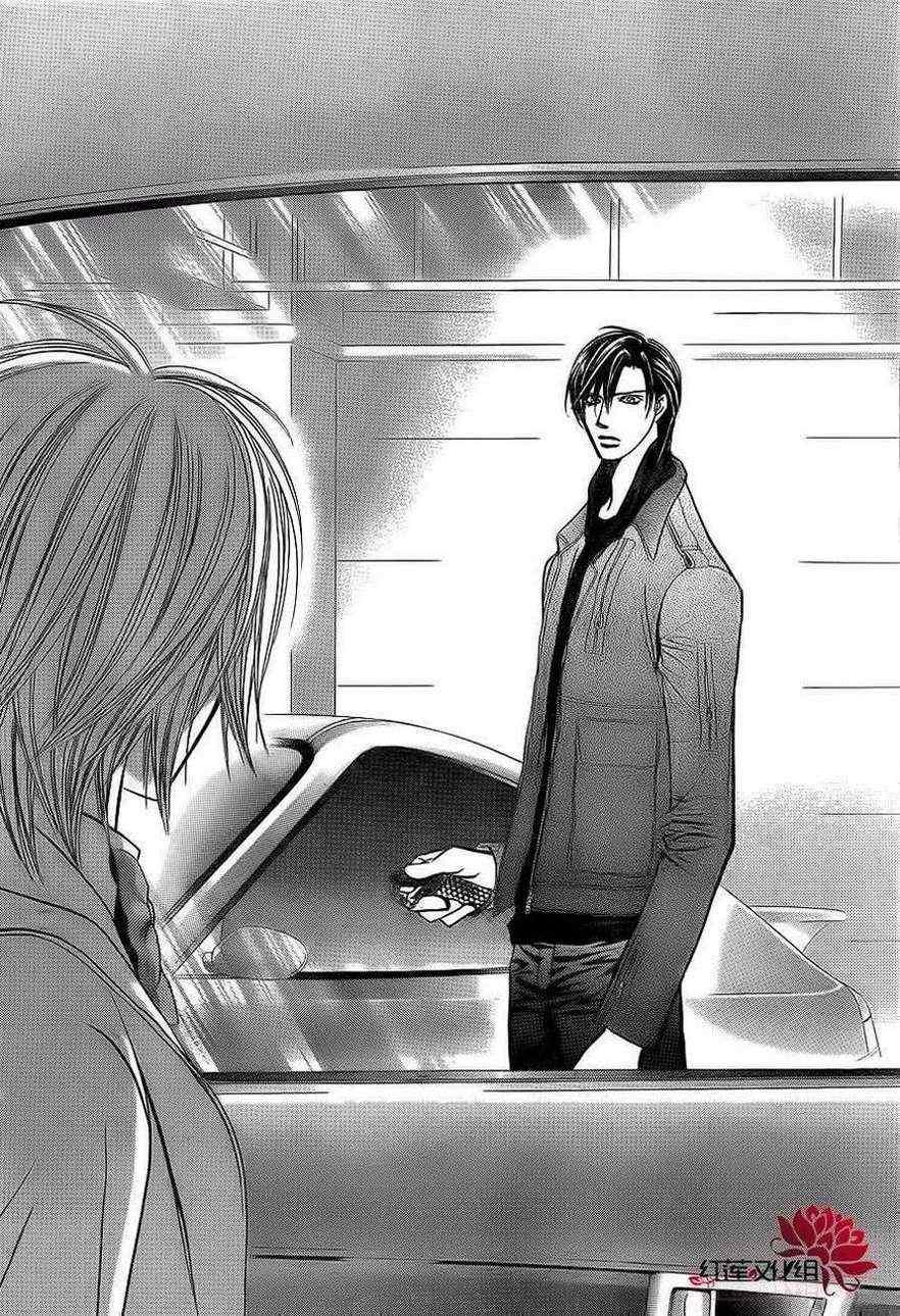 《Skip Beat 下一站巨星》第190话 第27页