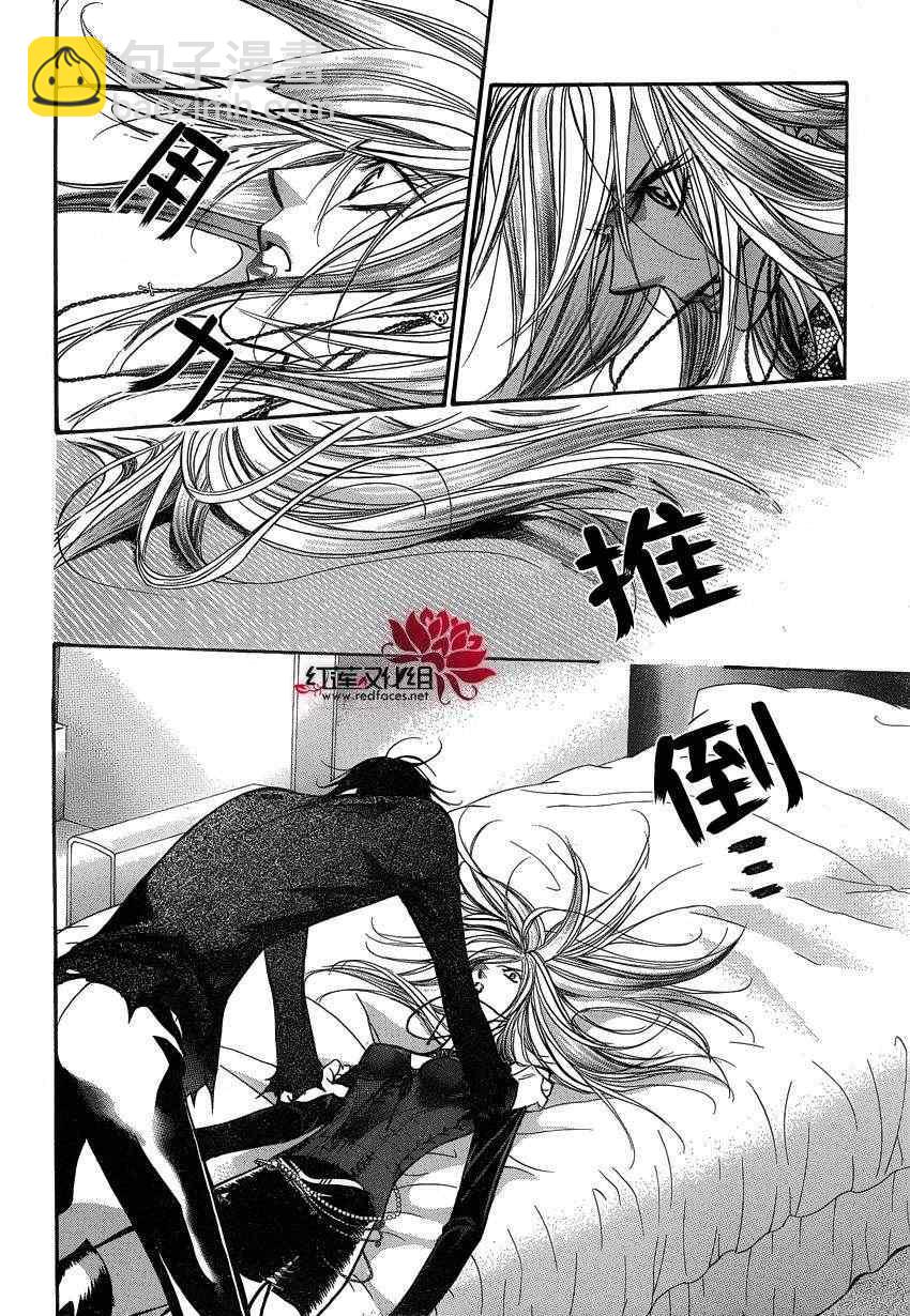 《Skip Beat 下一站巨星》第194话 第19页