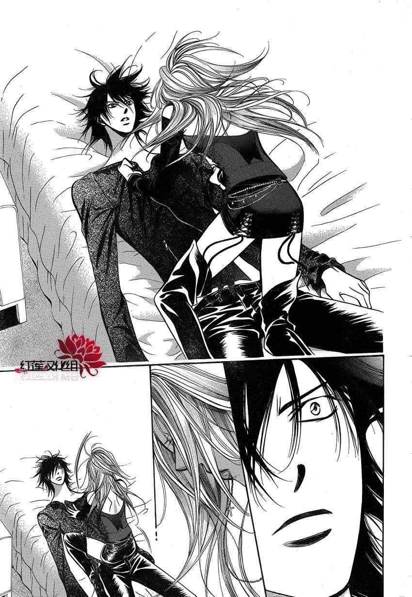 《Skip Beat 下一站巨星》第194话 第28页