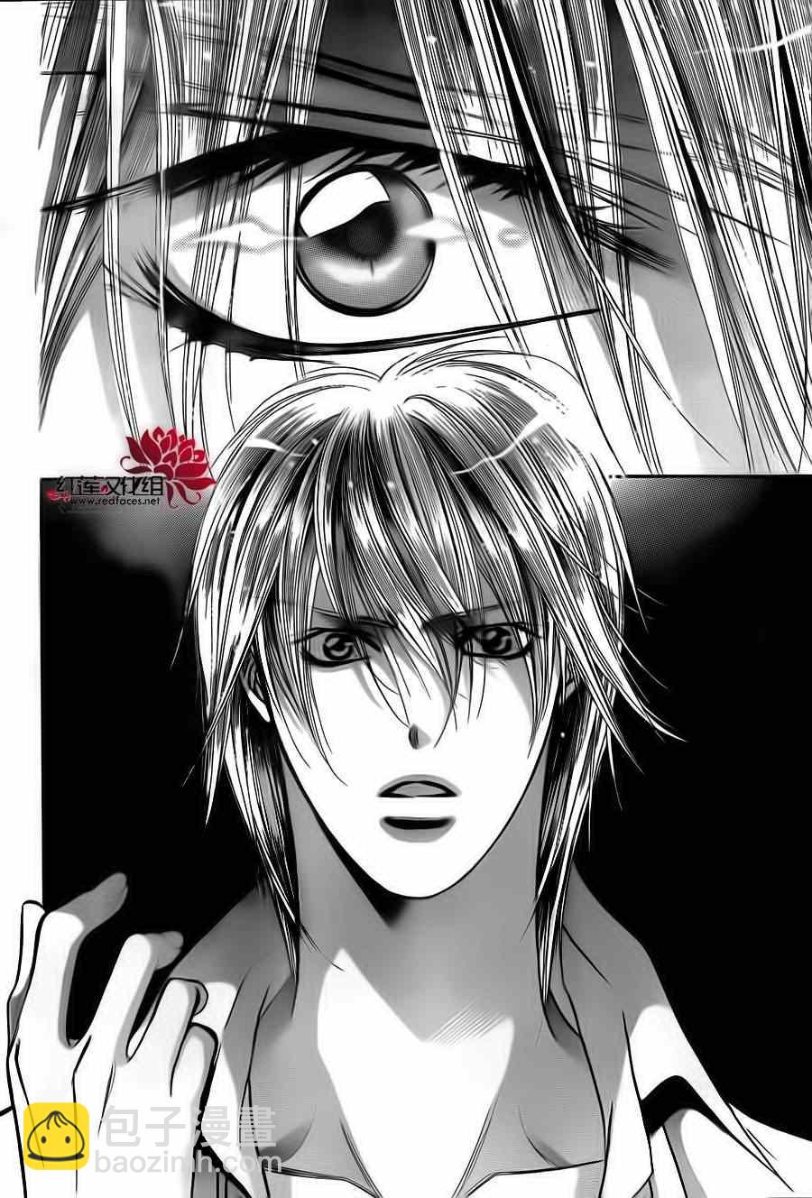 《Skip Beat 下一站巨星》第195话 第16页