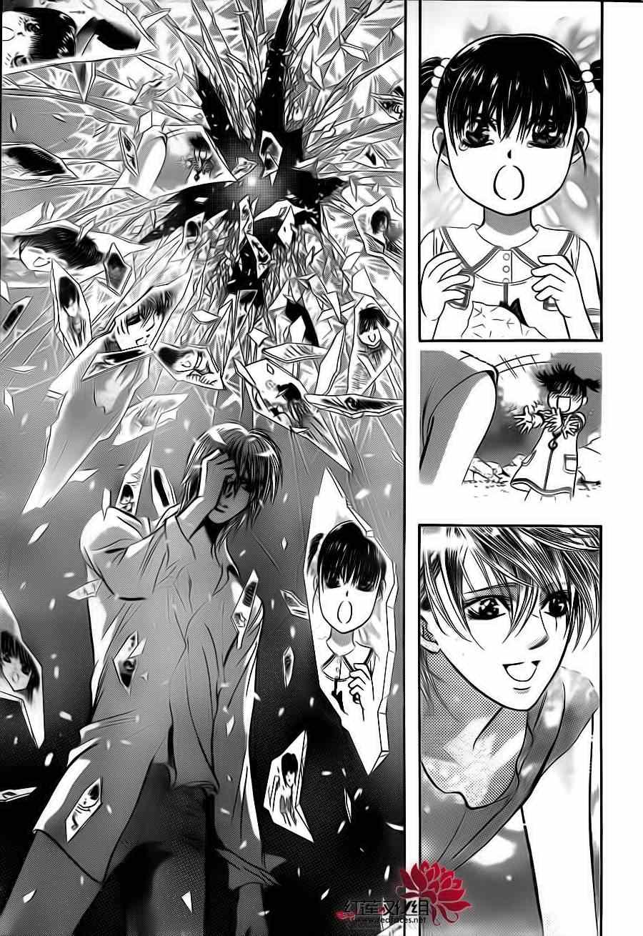 《Skip Beat 下一站巨星》第195话 第17页
