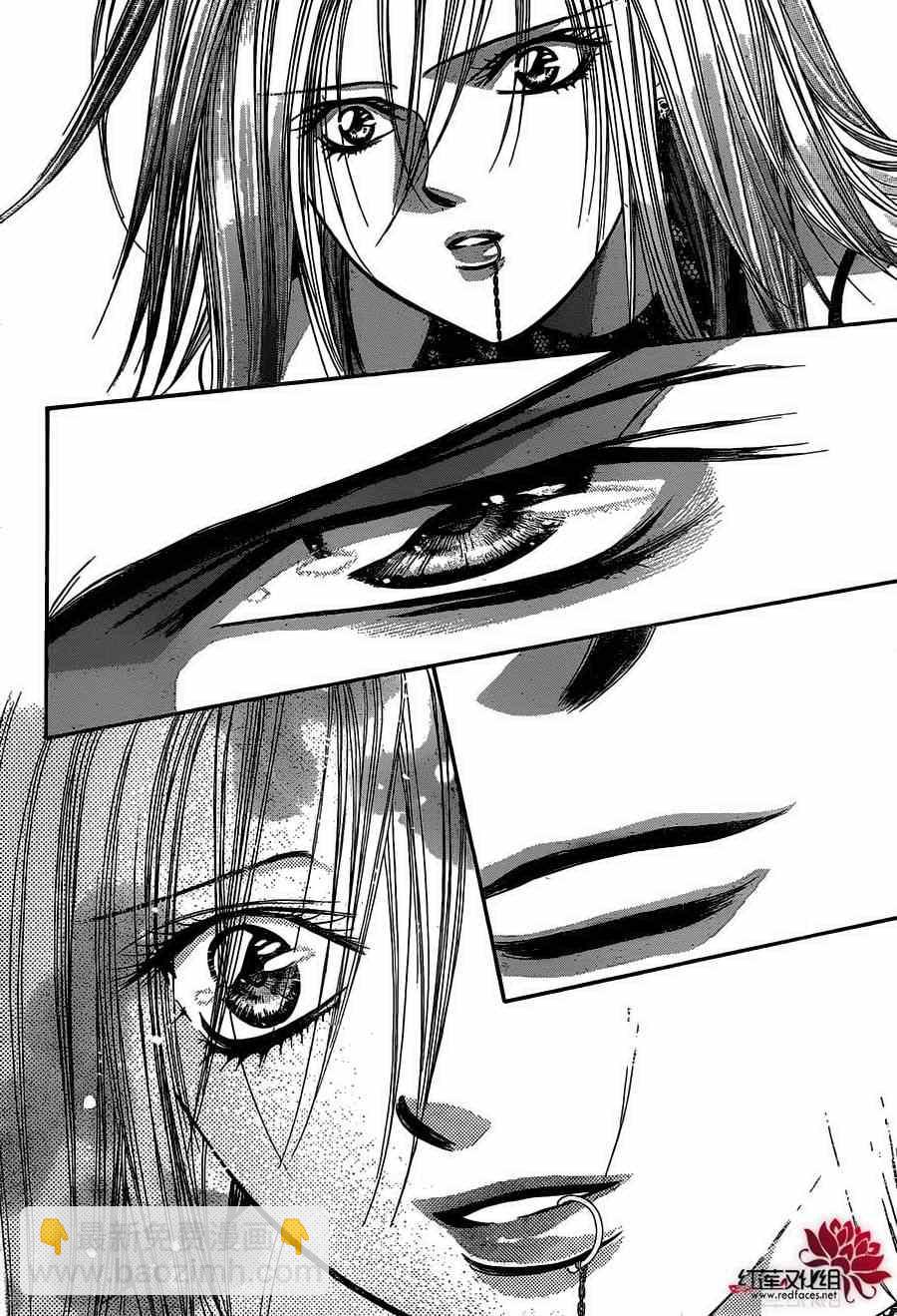 《Skip Beat 下一站巨星》第195话 第20页
