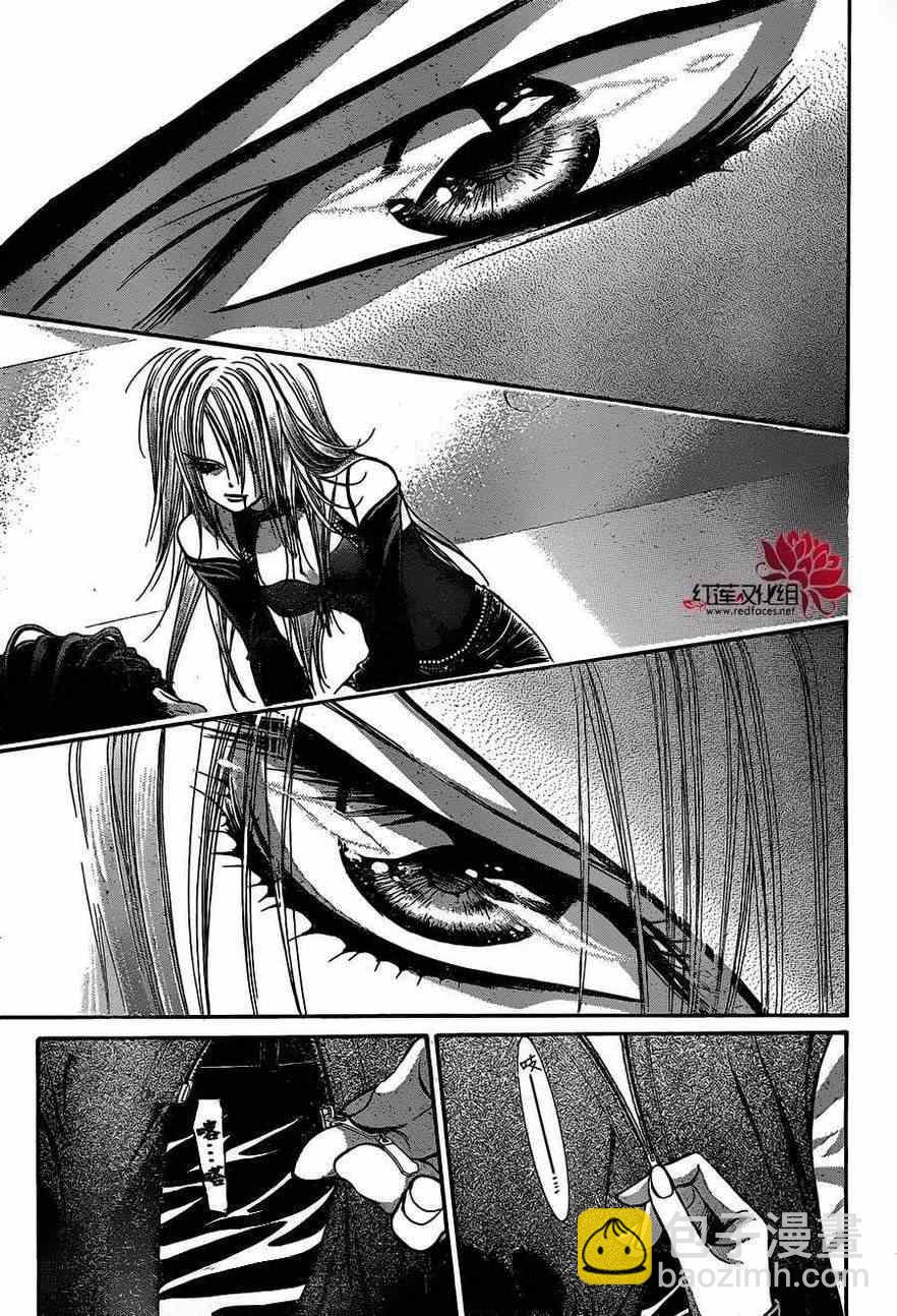 《Skip Beat 下一站巨星》第195话 第25页