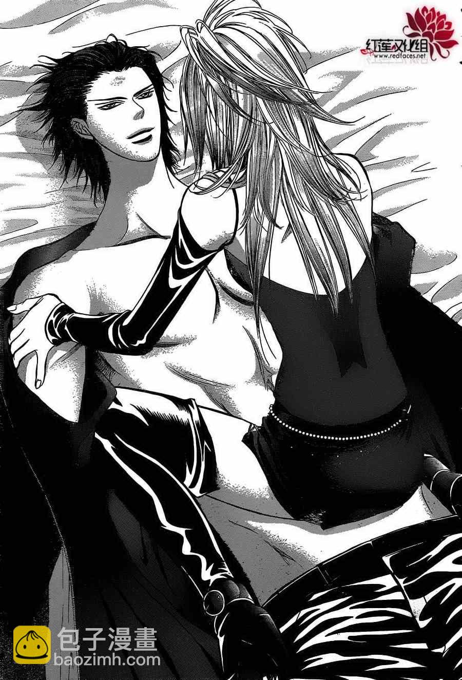 《Skip Beat 下一站巨星》第195话 第27页