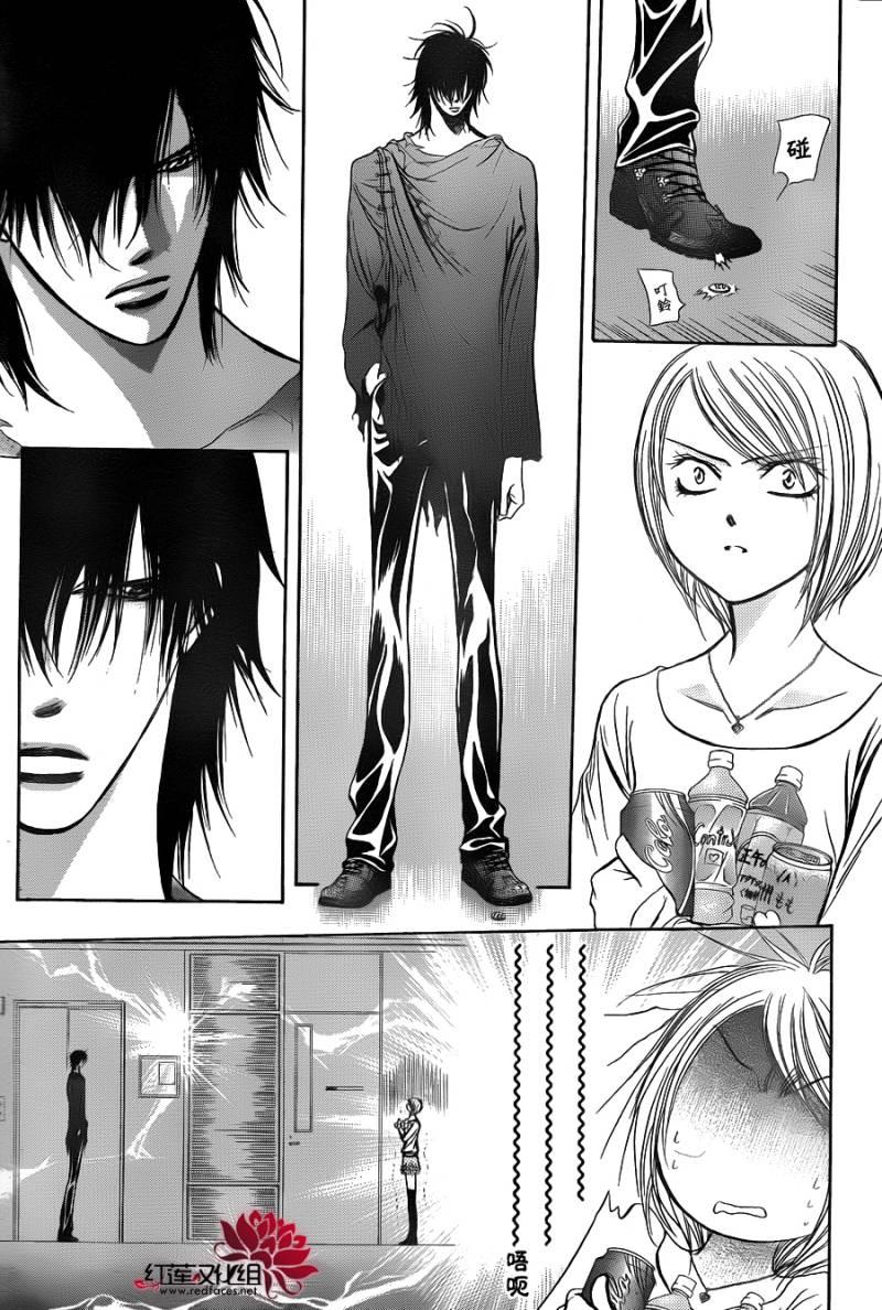 《Skip Beat 下一站巨星》第198话 第3页
