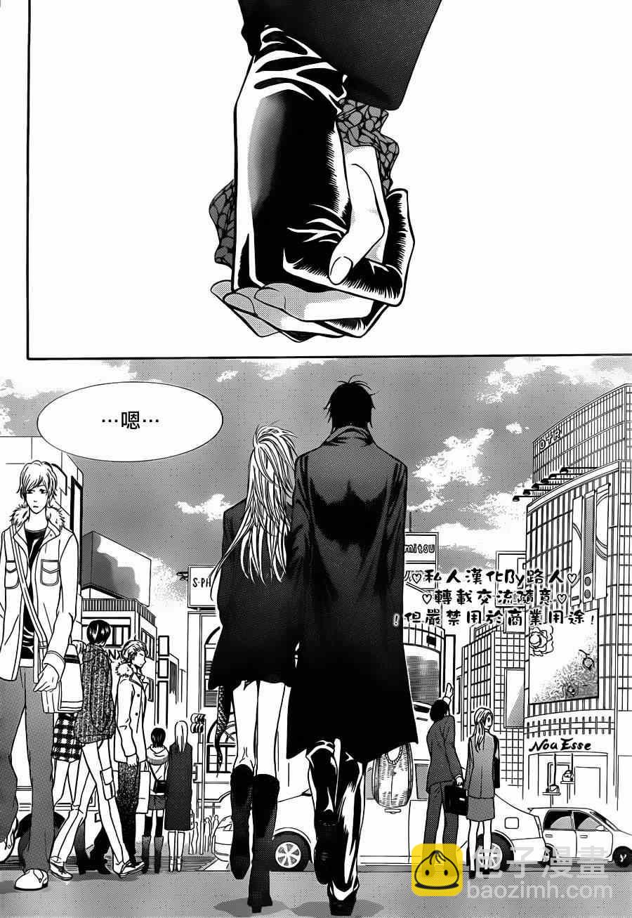 《Skip Beat 下一站巨星》第197话 第22页