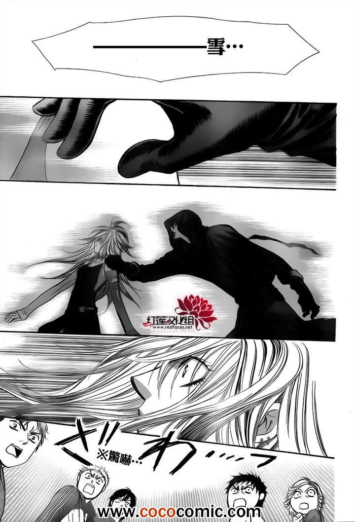 《Skip Beat 下一站巨星》第200话 第29页