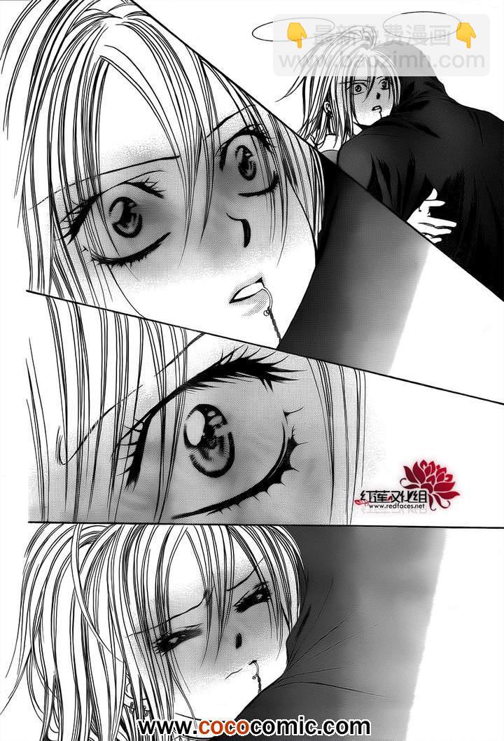 《Skip Beat 下一站巨星》第200话 第32页