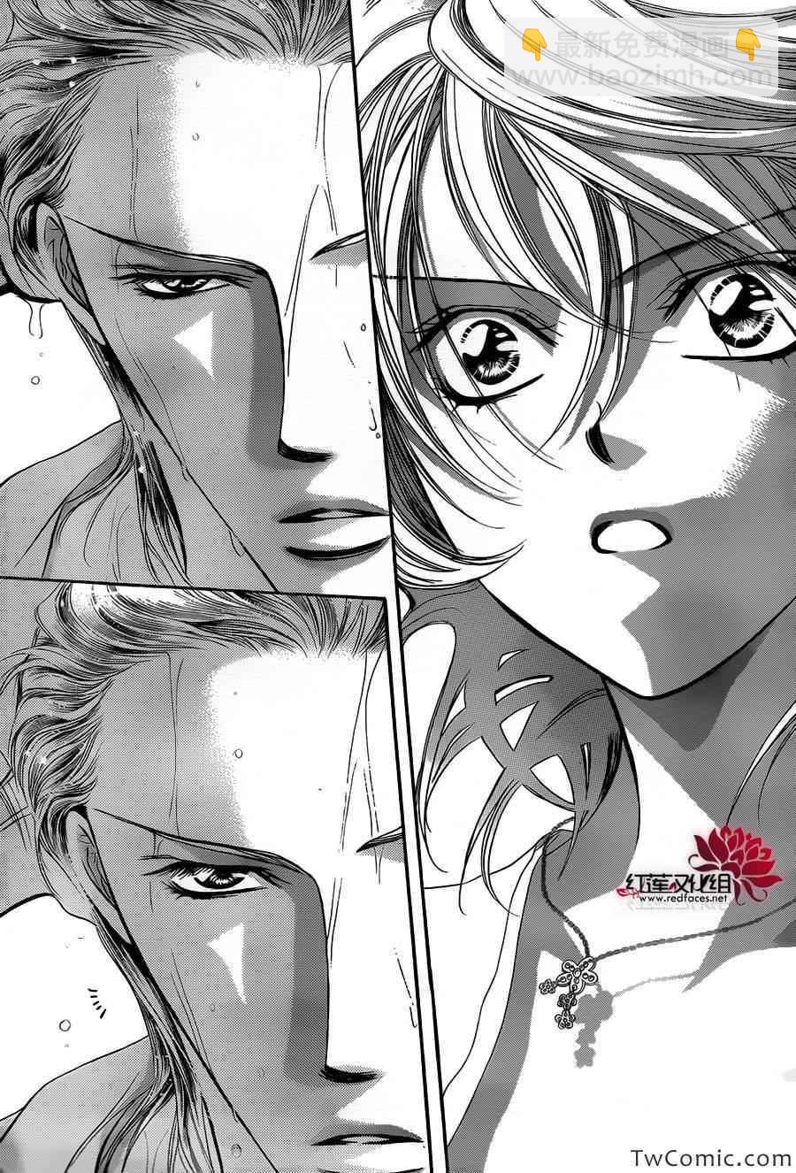 《Skip Beat 下一站巨星》第204话 第31页
