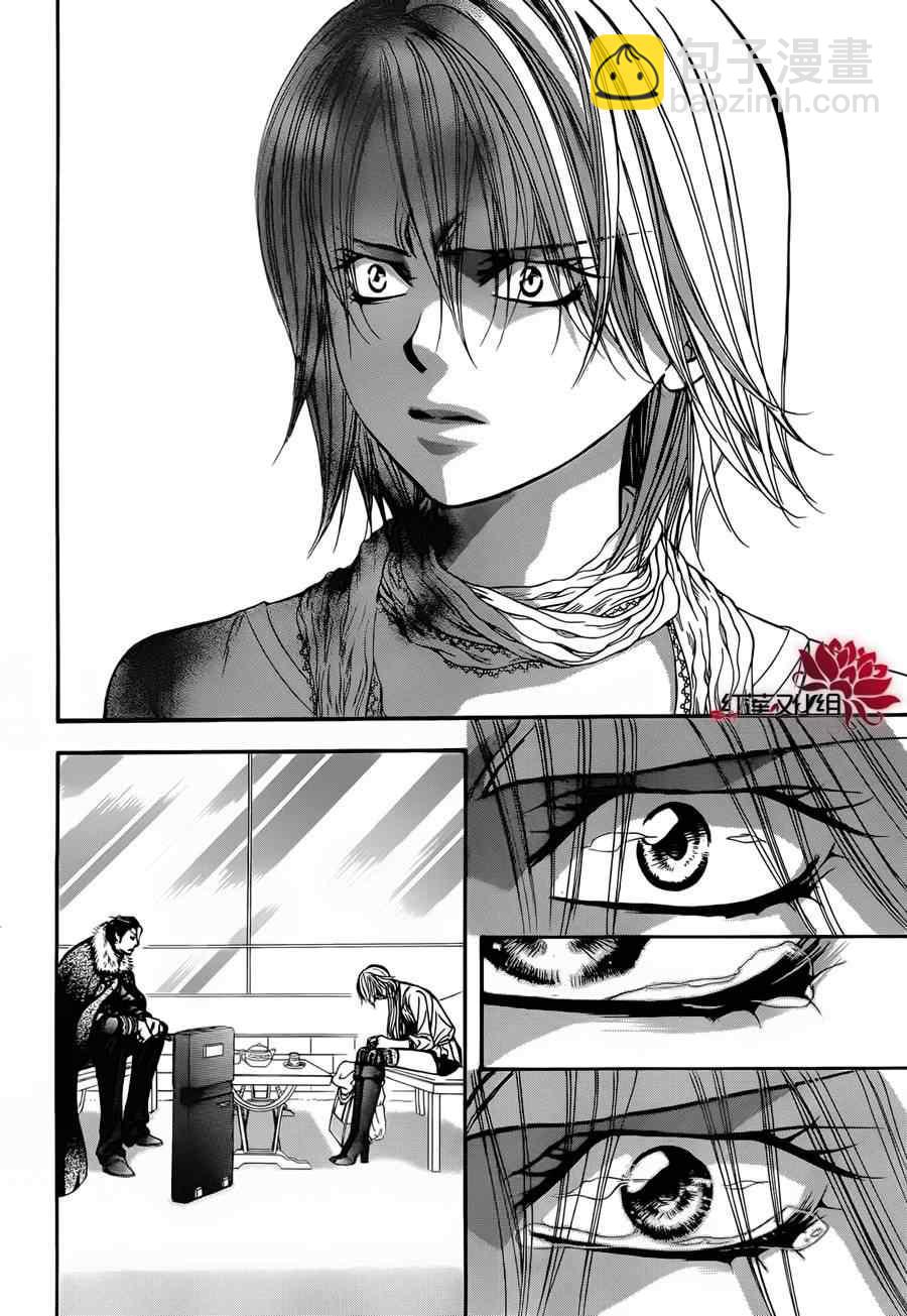 《Skip Beat 下一站巨星》第202话 第18页