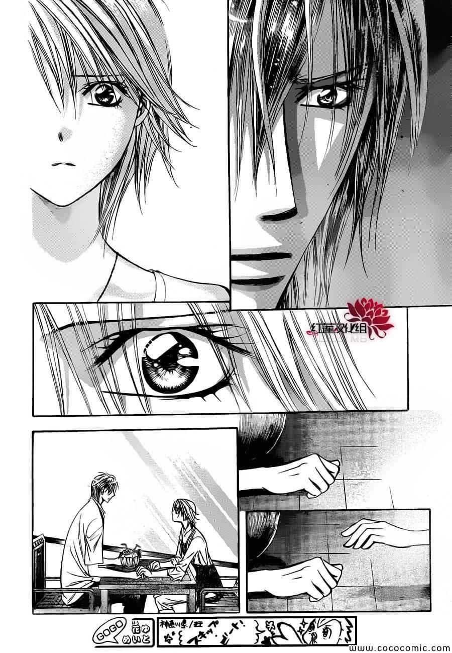 《Skip Beat 下一站巨星》第207话 第29页
