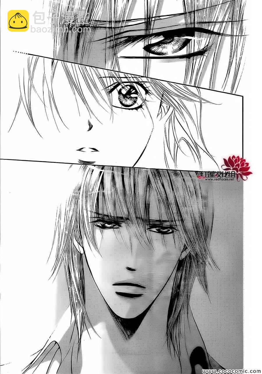 《Skip Beat 下一站巨星》第208话 第9页