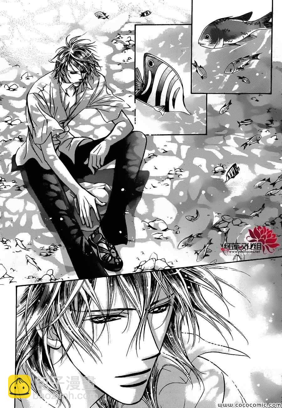 《Skip Beat 下一站巨星》第205话 第9页